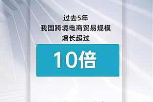 Stein：一些竞争对手球队将步行者视为维金斯潜在下家