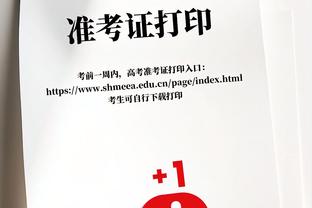 主场对阵辽宁！北京队总教练许利民训练时手拿笔记本来到替补席