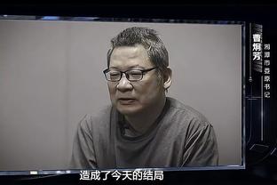 TA：三名曼联球迷因高呼希尔斯堡惨案的相关口号而被捕