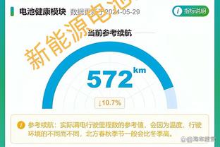 还有奇迹吗？阿德巴约：我们不被看好 但只要球员们相信就有机会